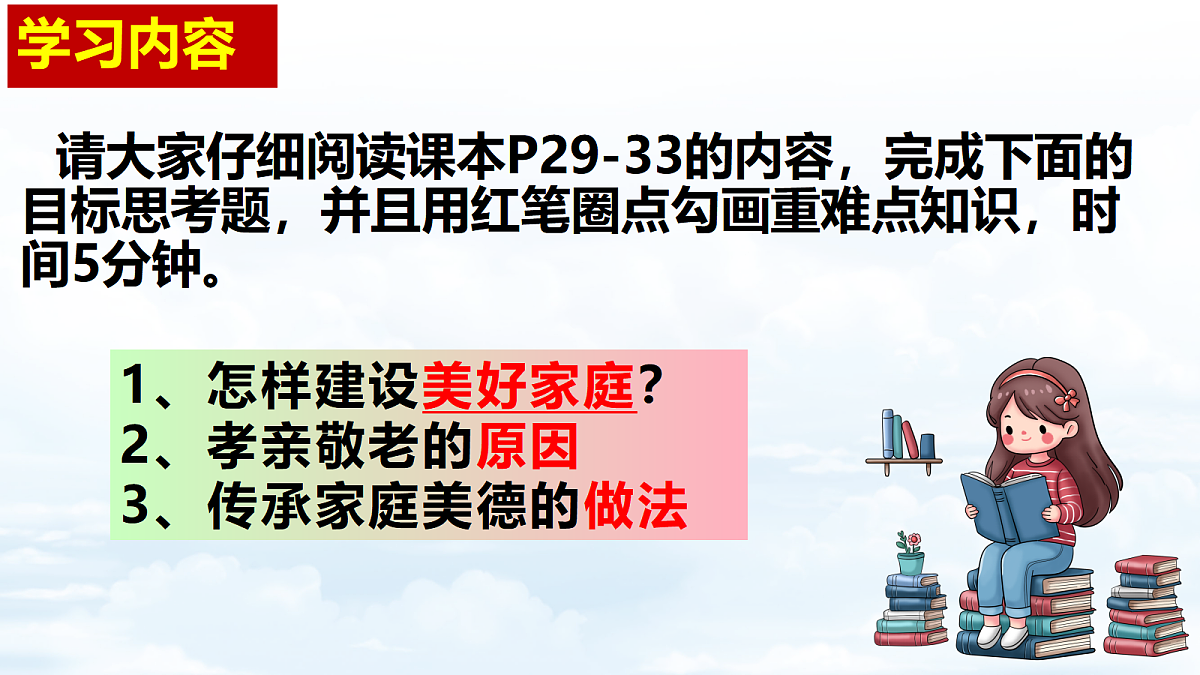 17353240第2页
