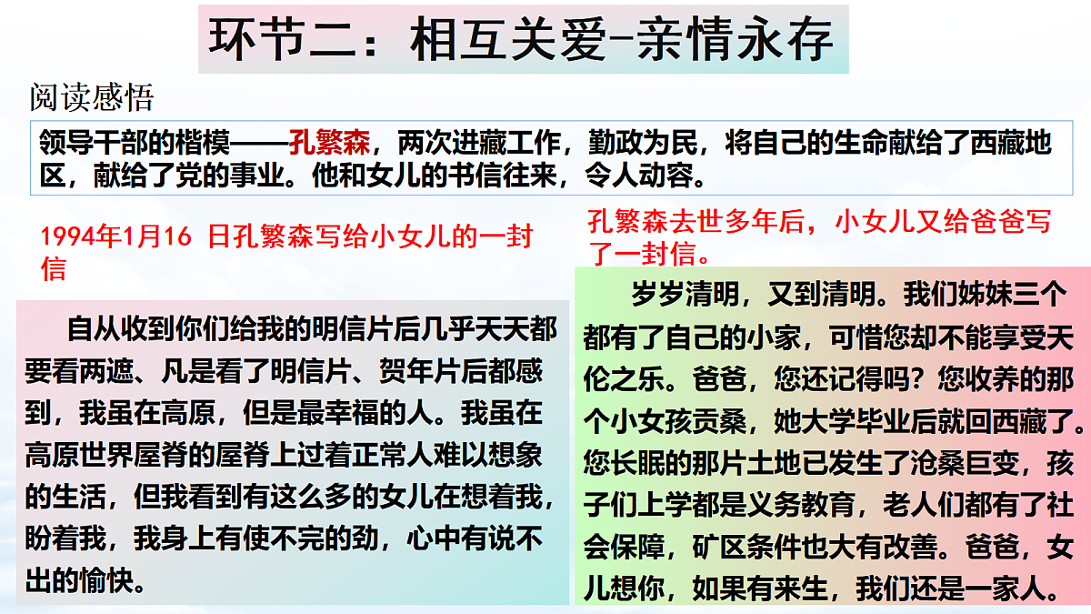 17353240第5页