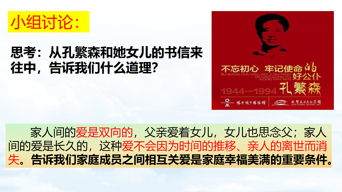 17353240第6页