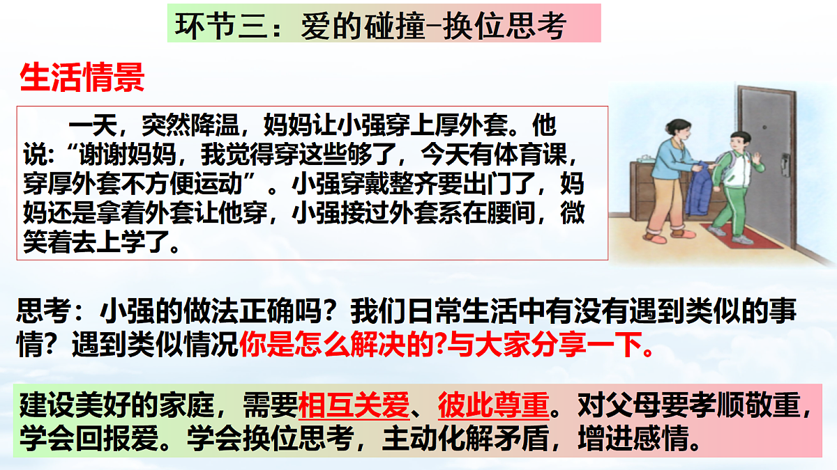 17353240第7页