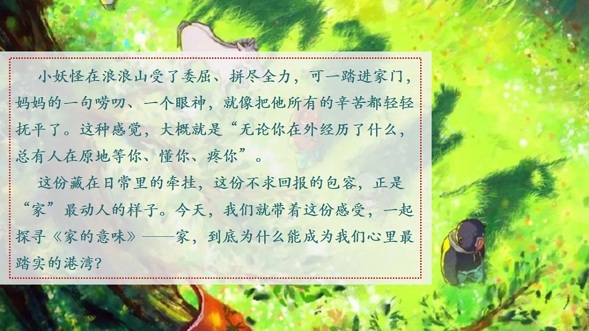 17353242第3页