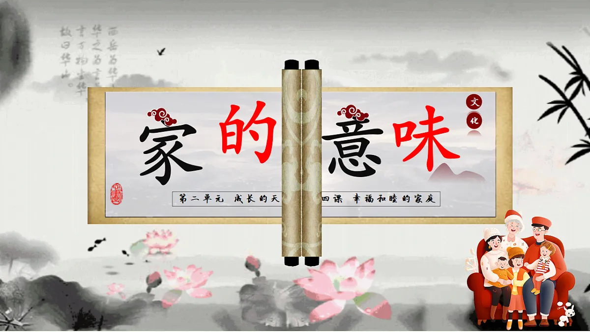 17353242第4页