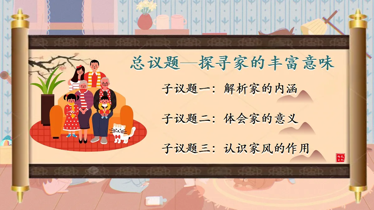 17353242第5页