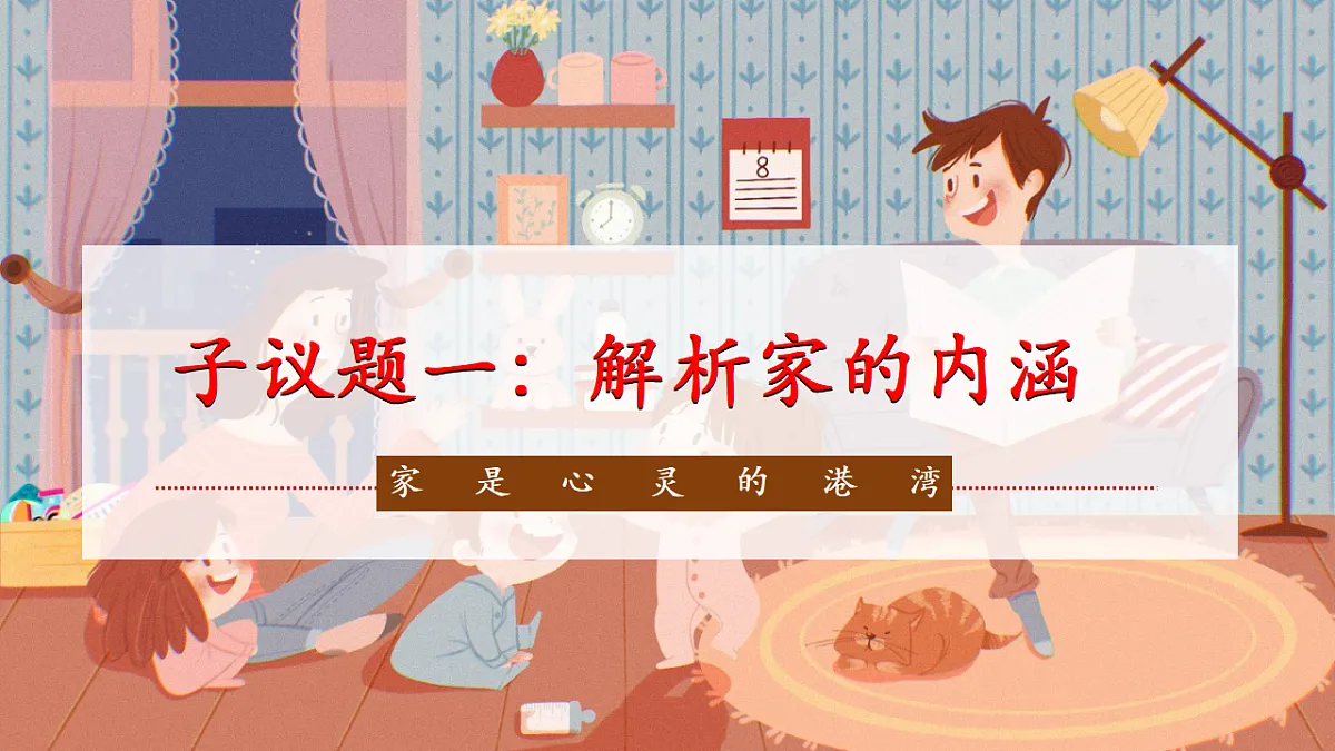 17353242第6页