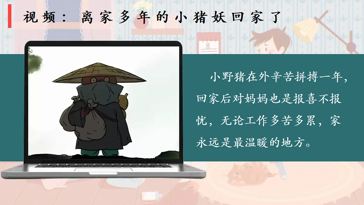 17353242第7页