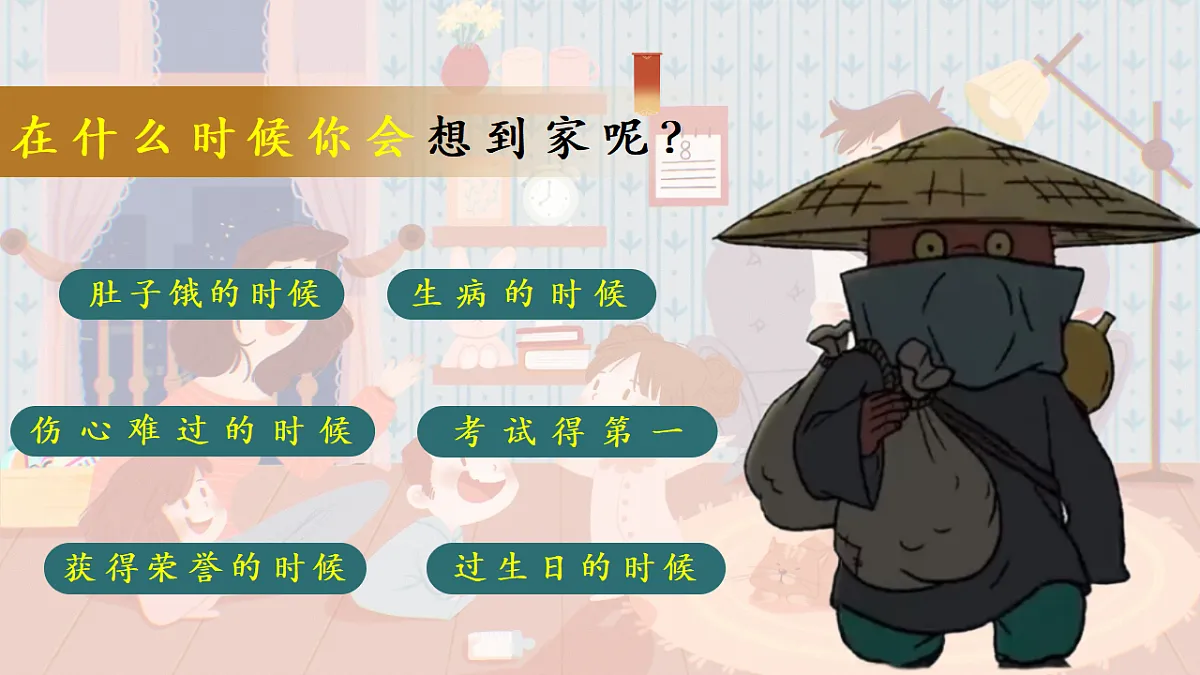 17353242第8页