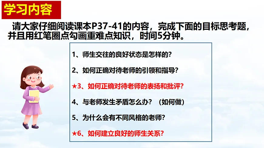 17353243第2页