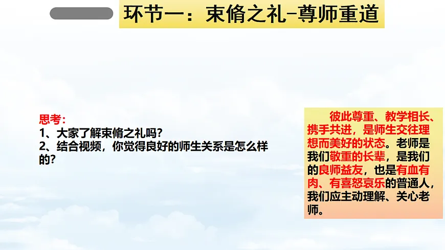 17353243第3页
