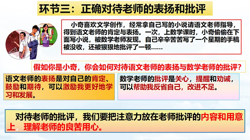 17353243第8页