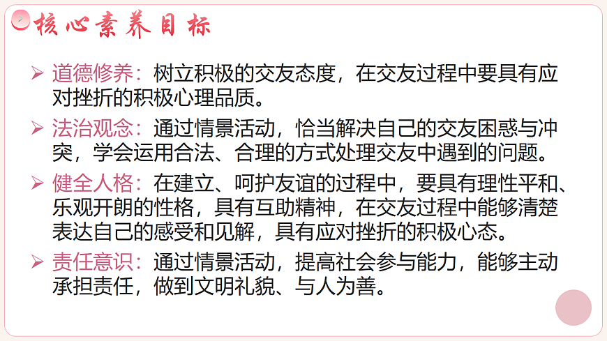 17353244第2页
