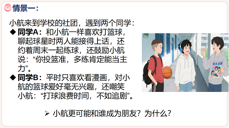 17353244第5页