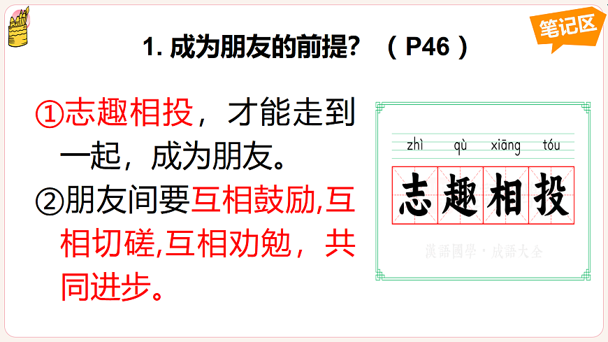 17353244第6页