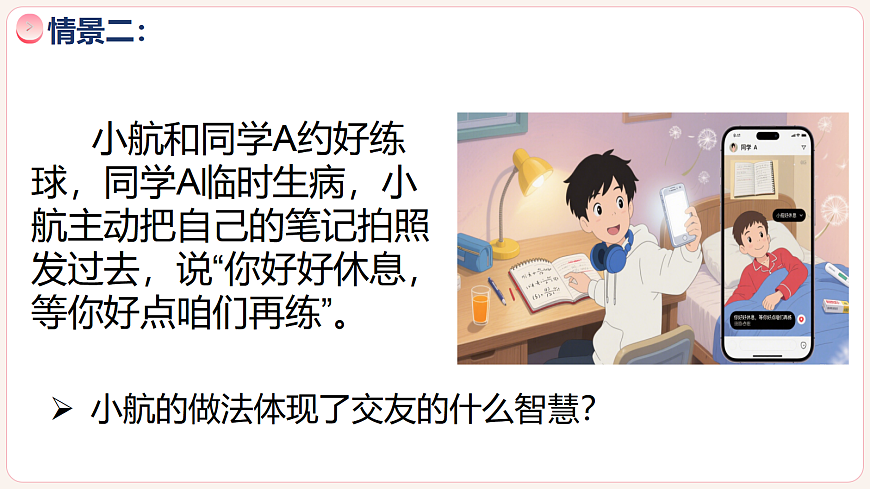 17353244第8页