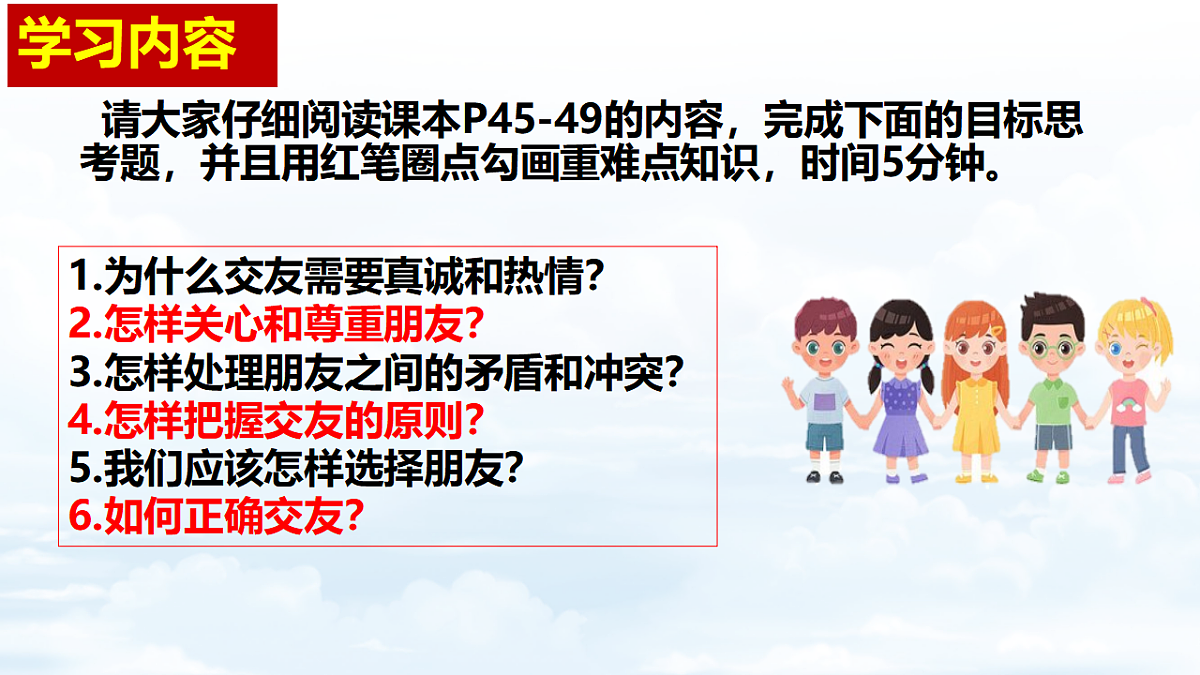 17353245第3页