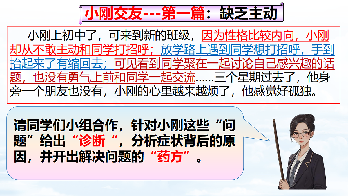 17353245第6页