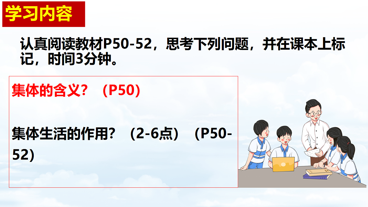 17353246第2页