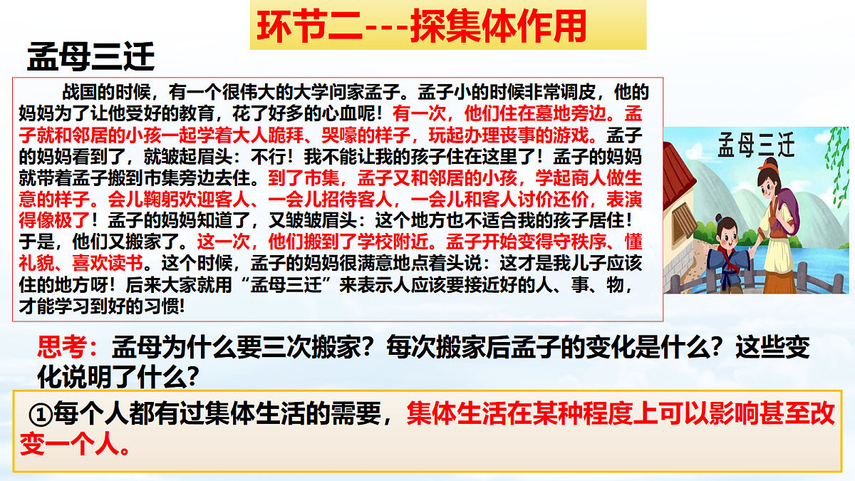 17353246第5页