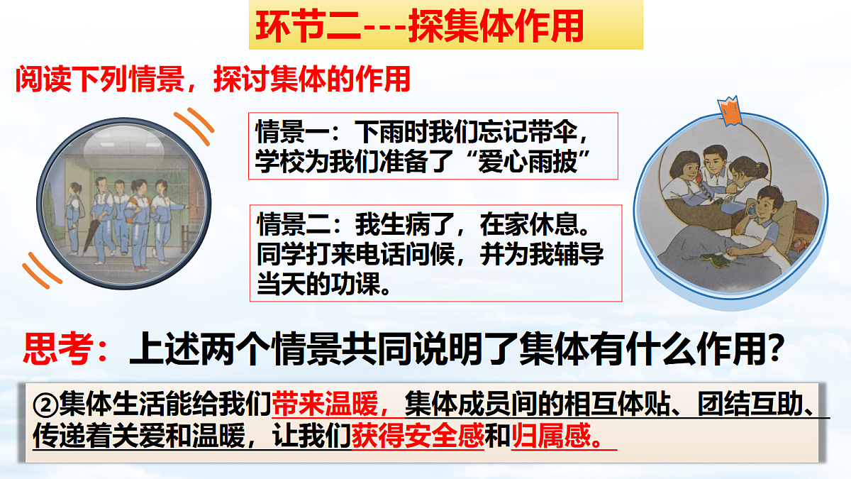 17353246第7页