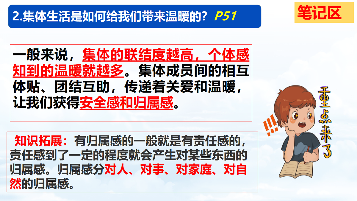 17353246第8页