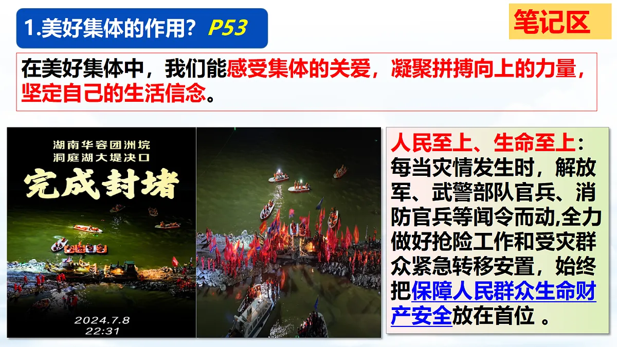17353248第5页