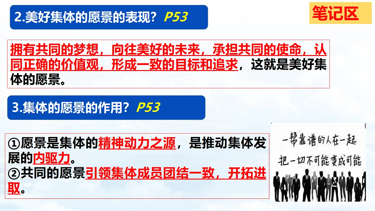 17353248第7页