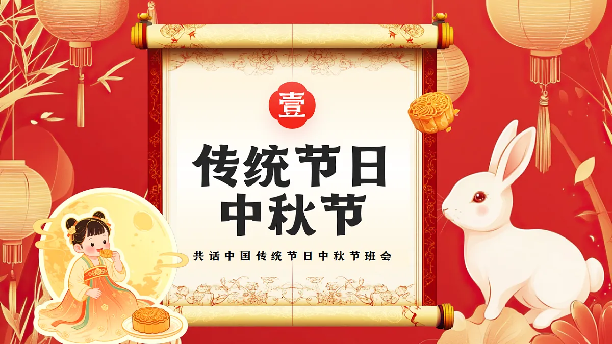 17353394第3页