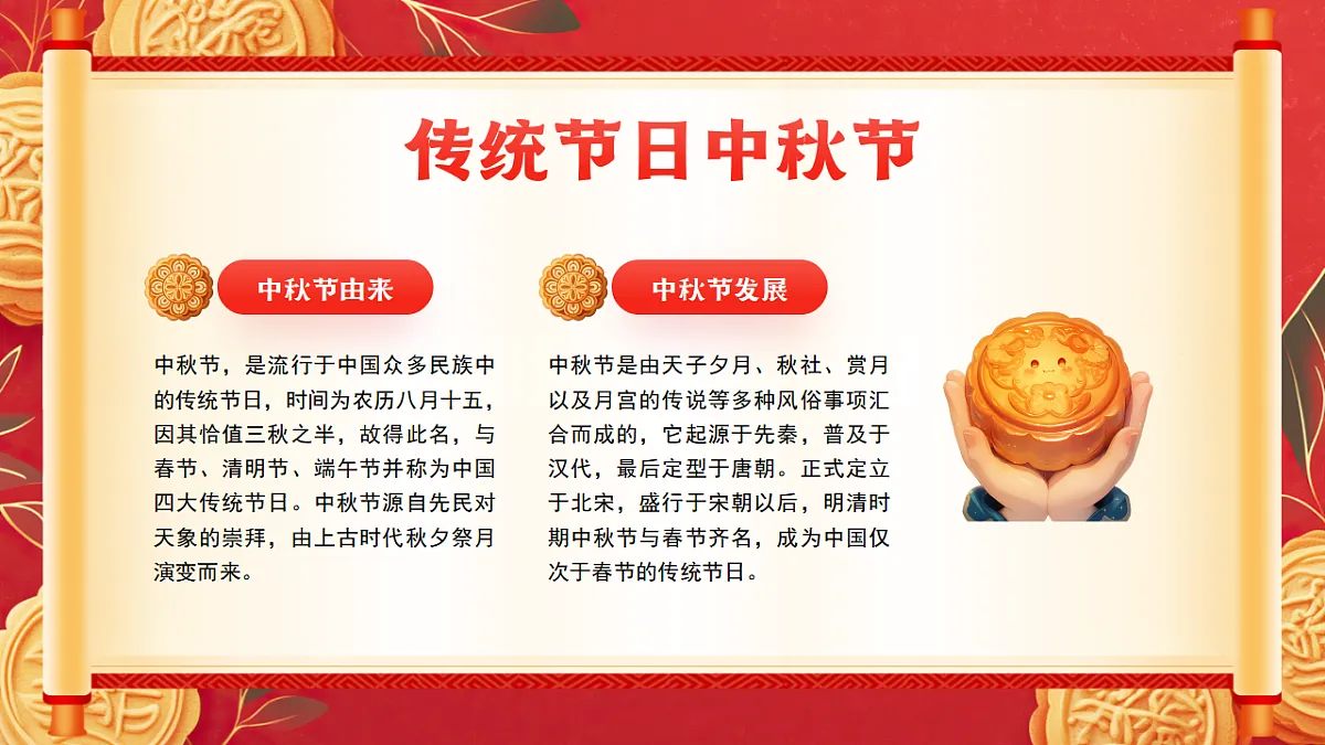 17353394第4页