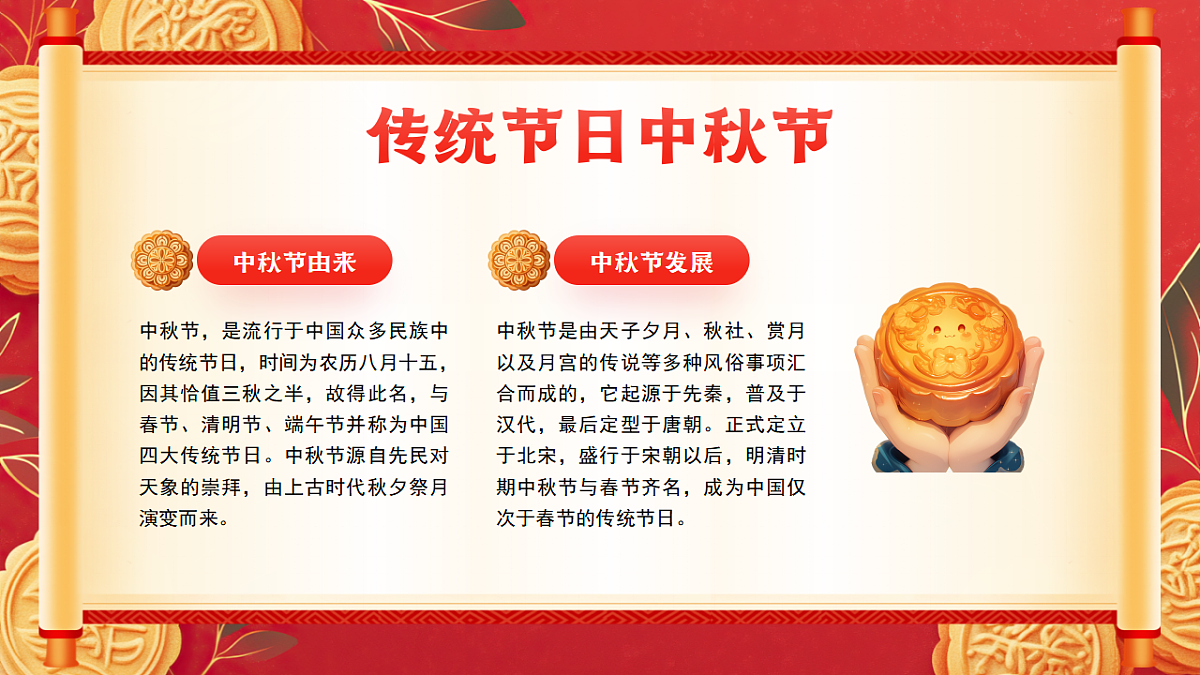 17353394第4页