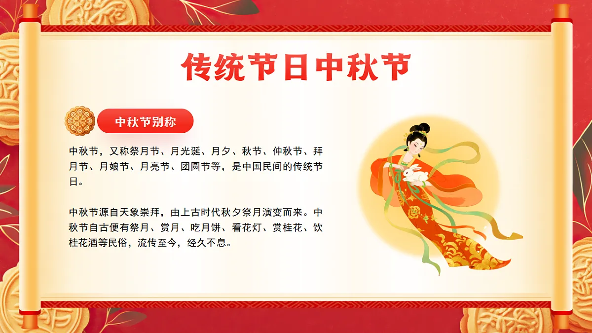 17353394第5页