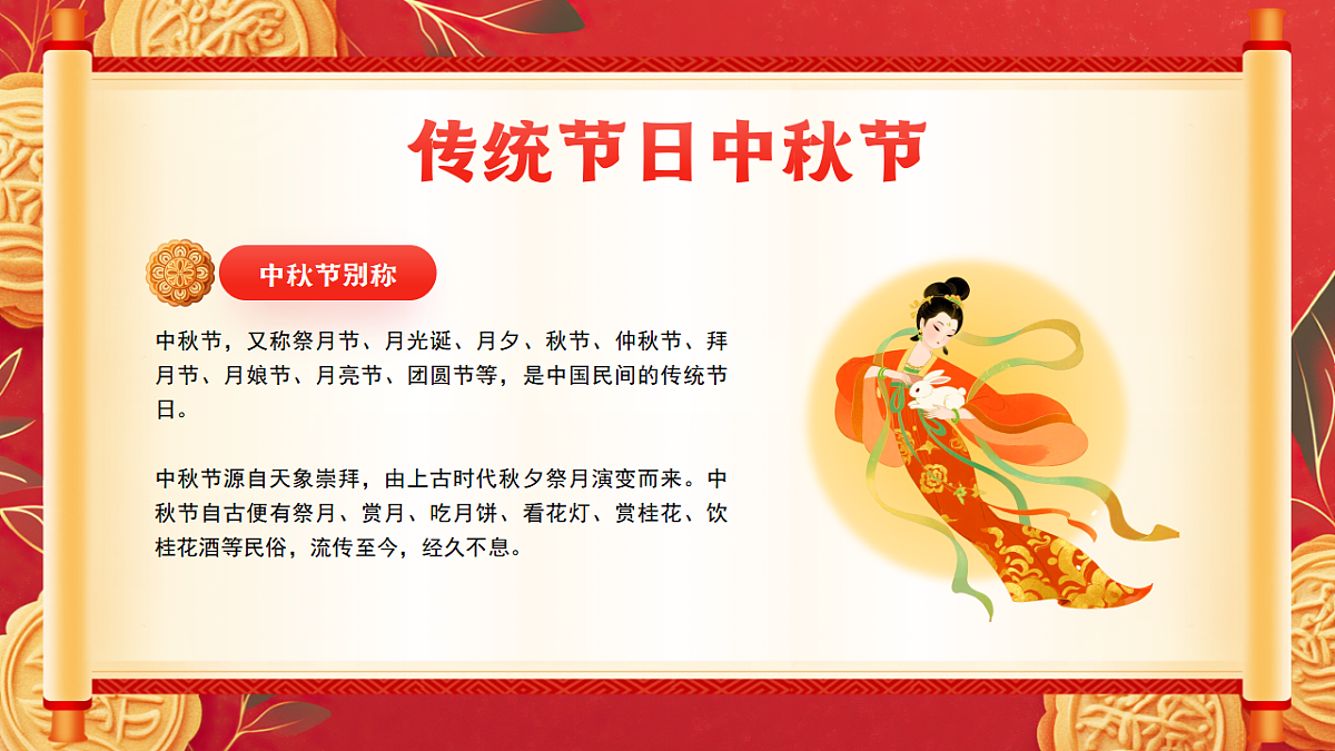 17353394第5页