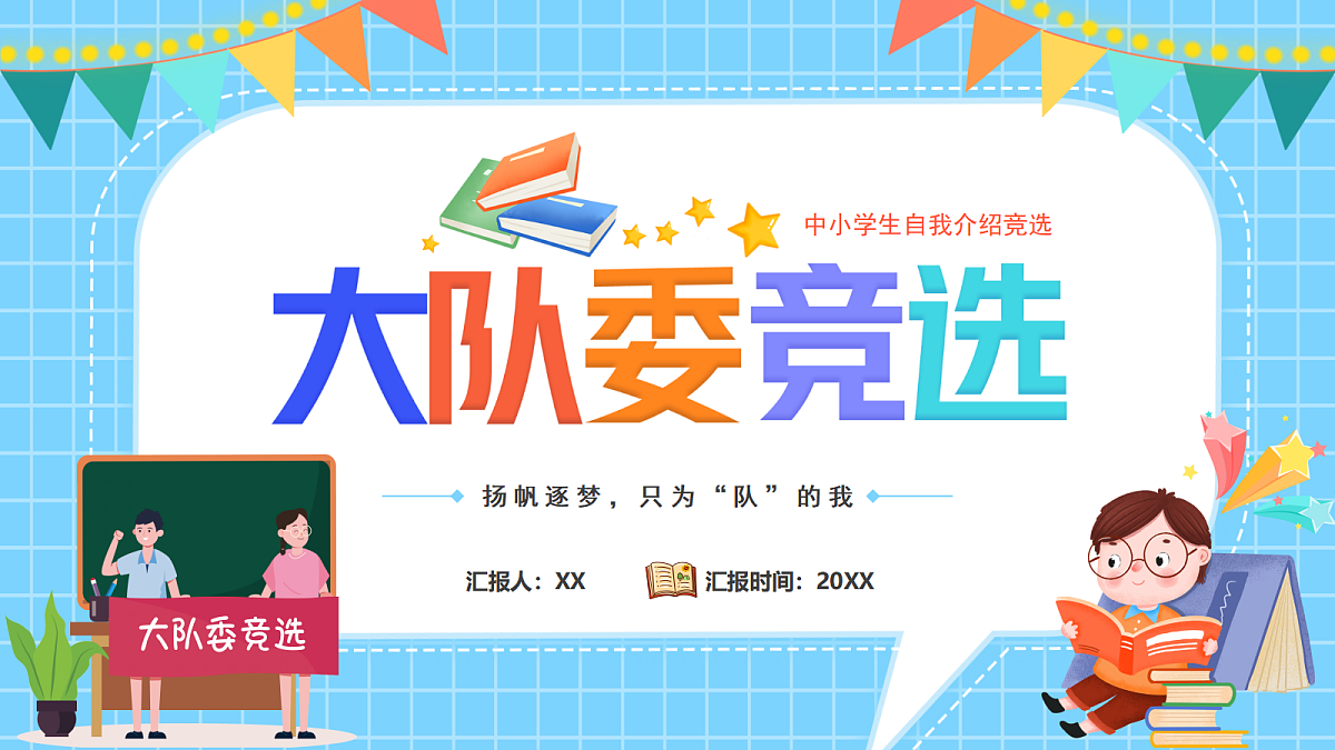 17353395第1页