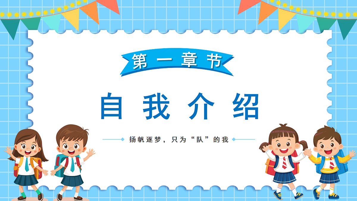 17353395第3页