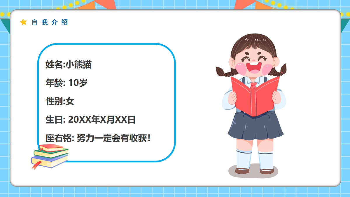 17353395第4页