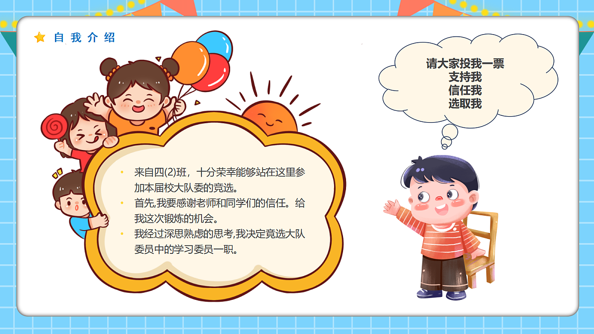 17353395第5页