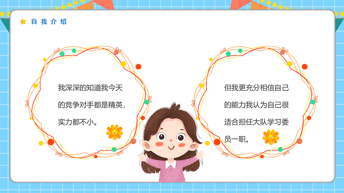 17353395第6页
