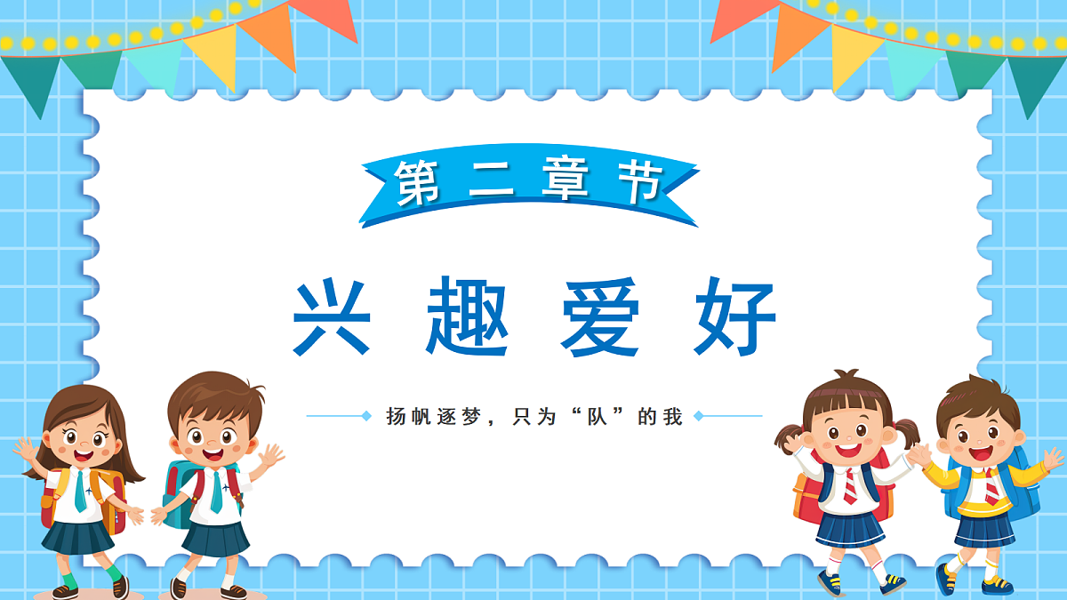 17353395第7页