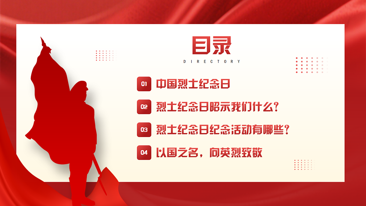 17353398第3页