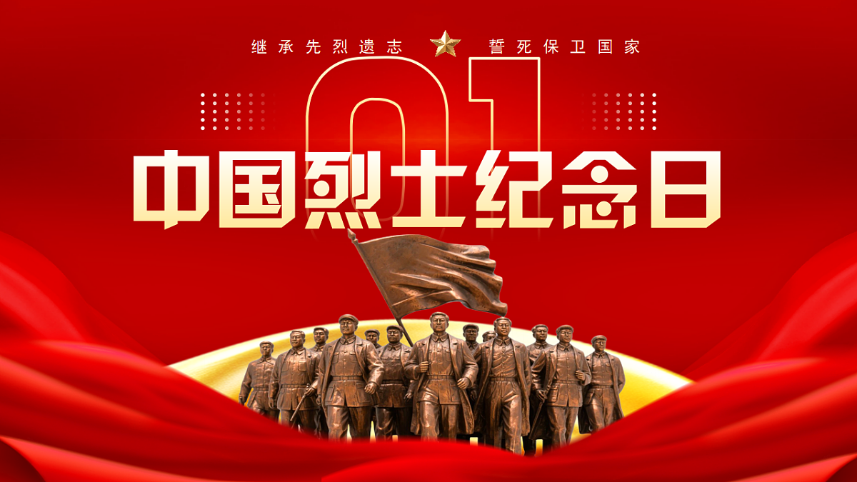 17353398第4页