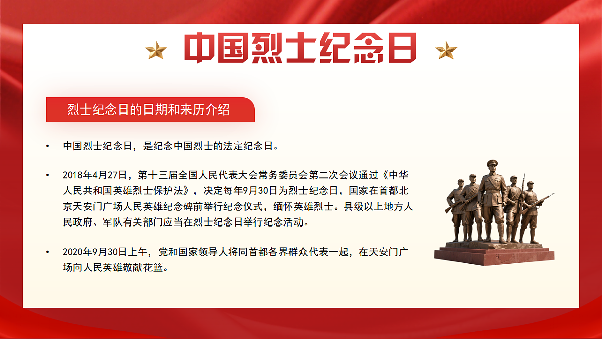17353398第5页