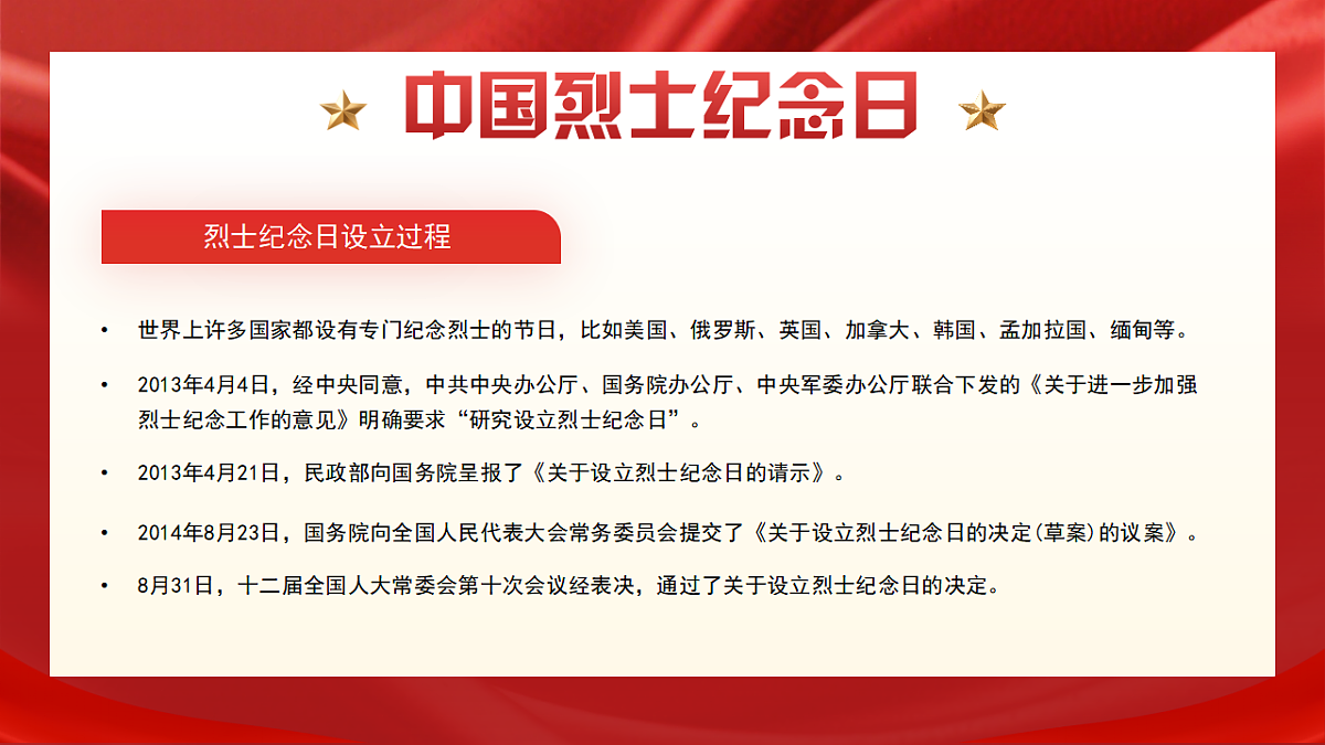 17353398第6页