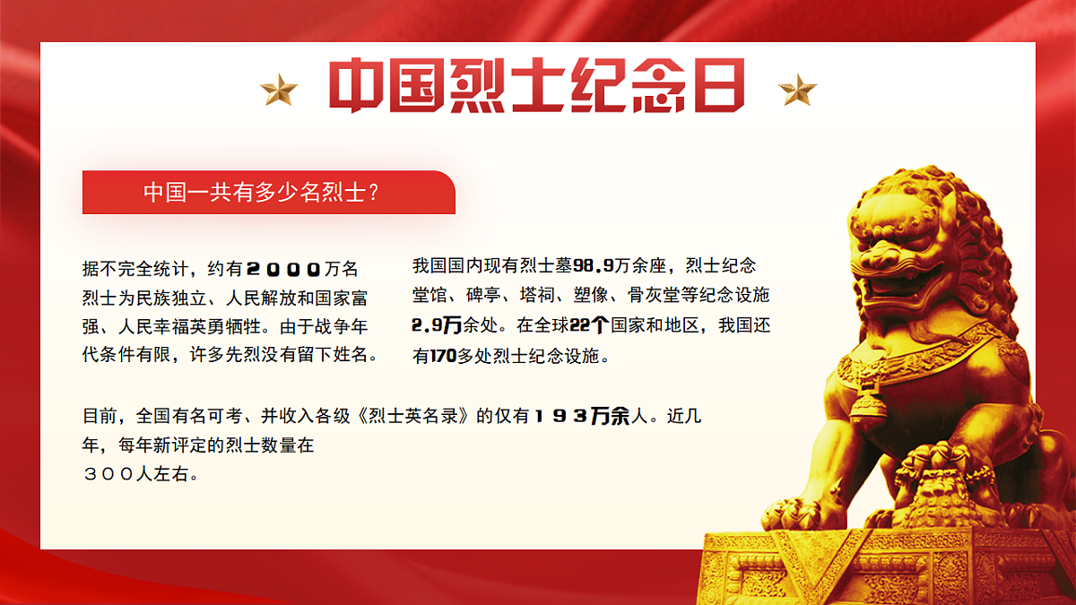 17353398第7页