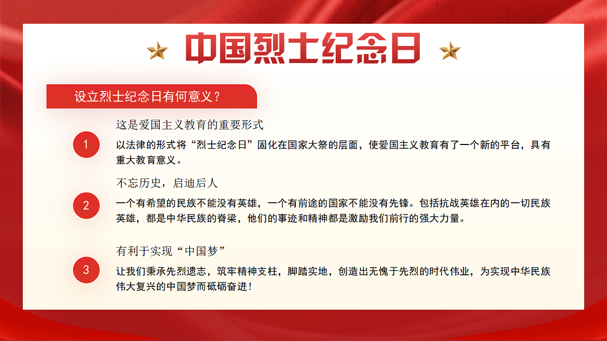 17353398第8页