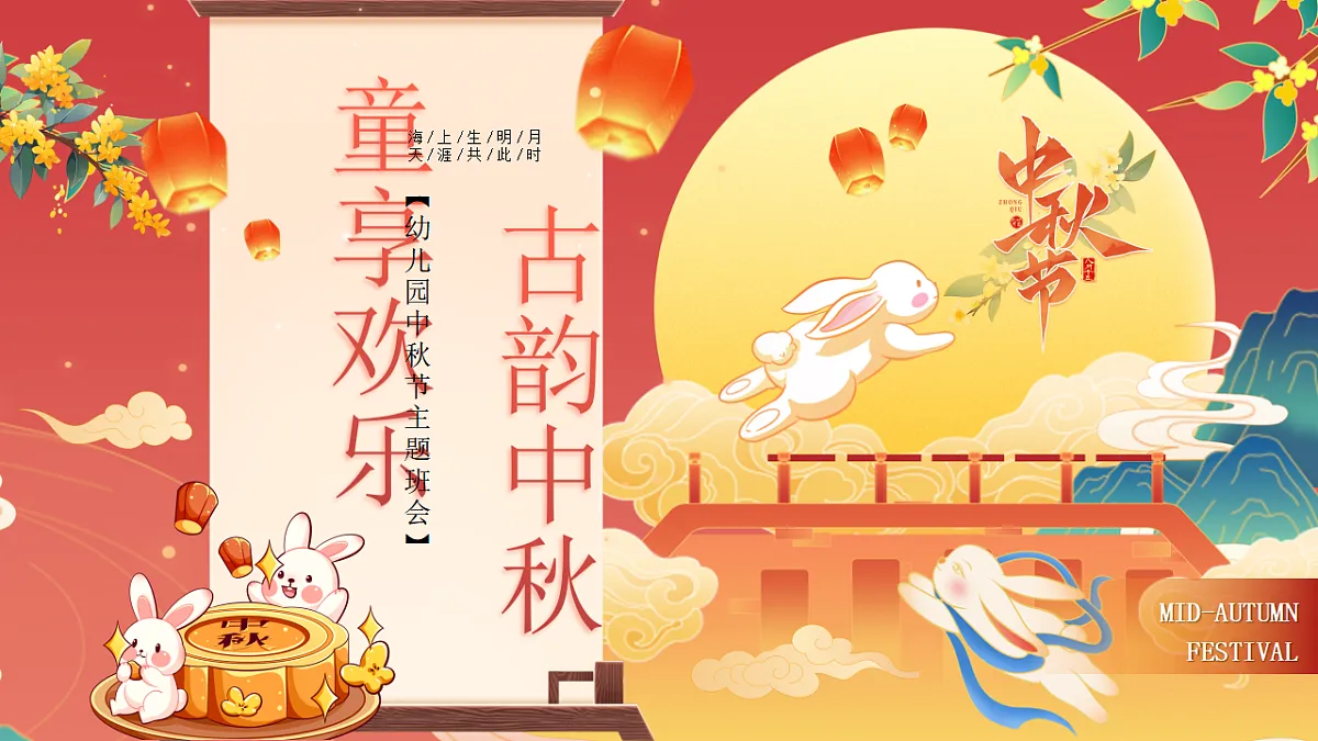 17353400第1页