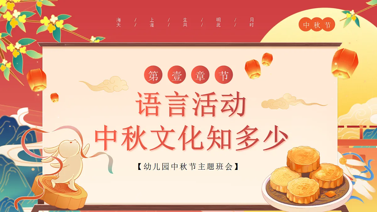 17353400第3页