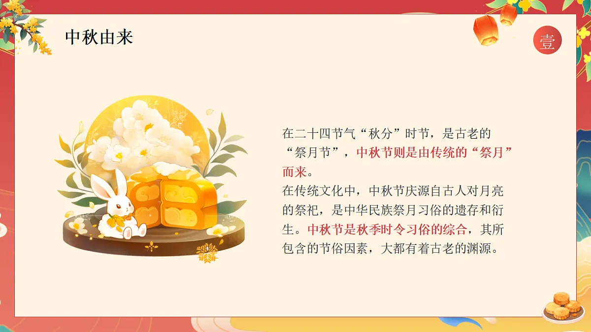17353400第4页