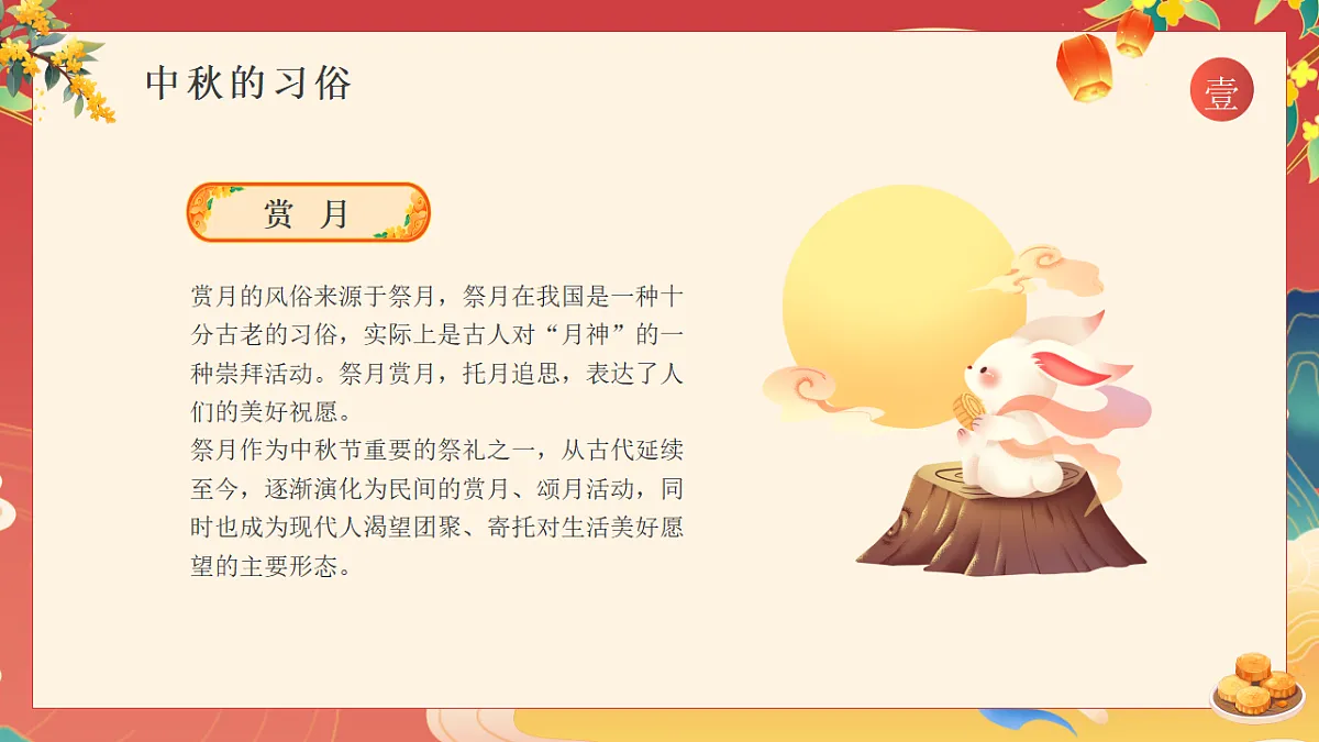 17353400第5页