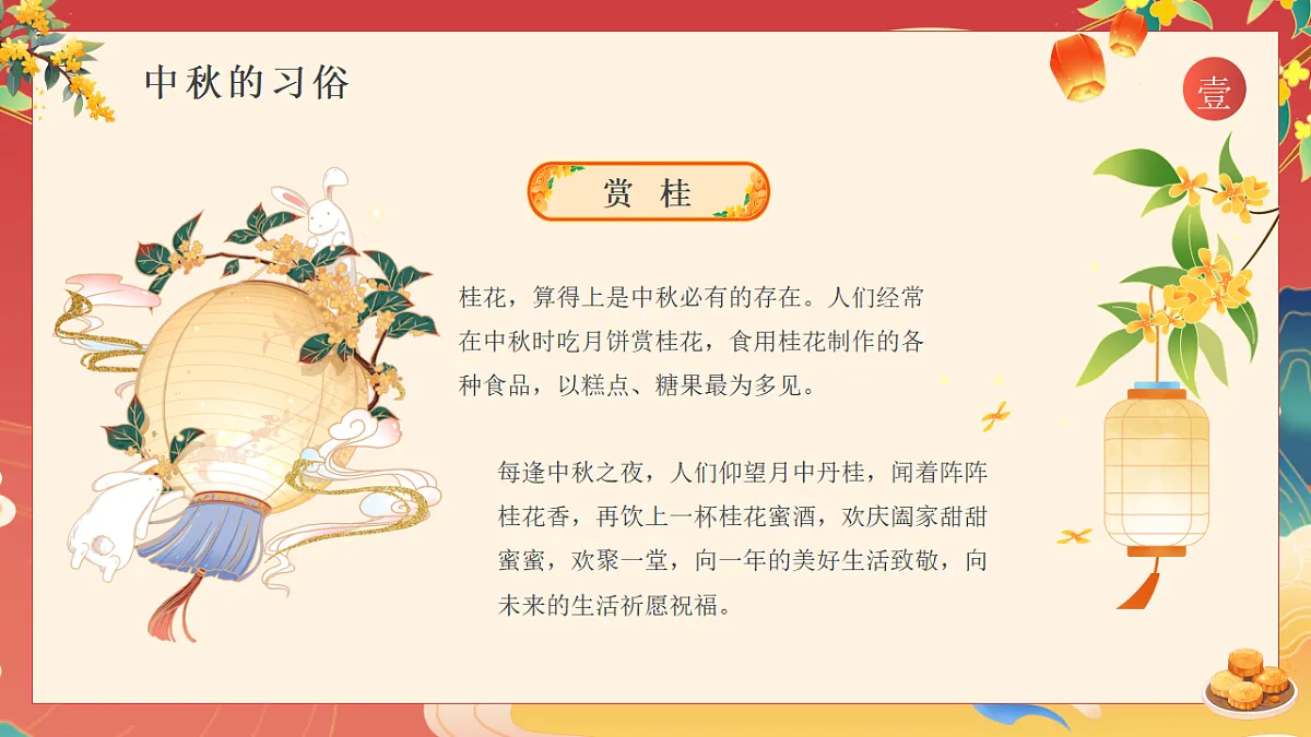 17353400第6页