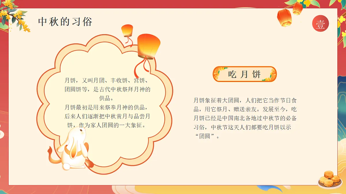17353400第7页