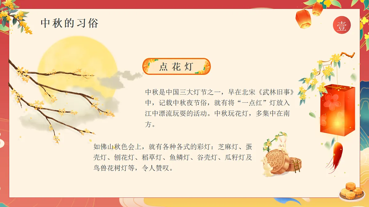 17353400第8页