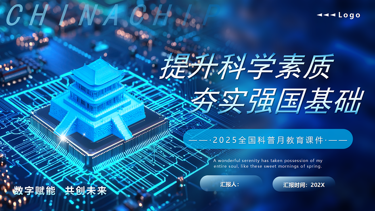 17353401第1页